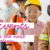 Careers Day
